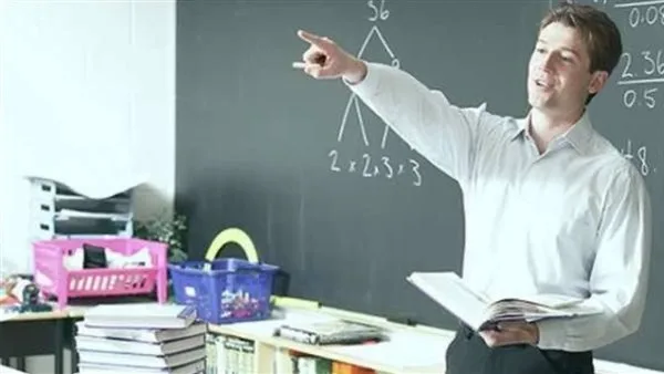 رابط التقديم لوظيفة معلم مساعد في مادة العلوم من خلال بوابة الوظائف الحكومية رابط التقديم لوظيفة معلم مساعد في مادة العلوم من خلال بوابة الوظائف الحكومية