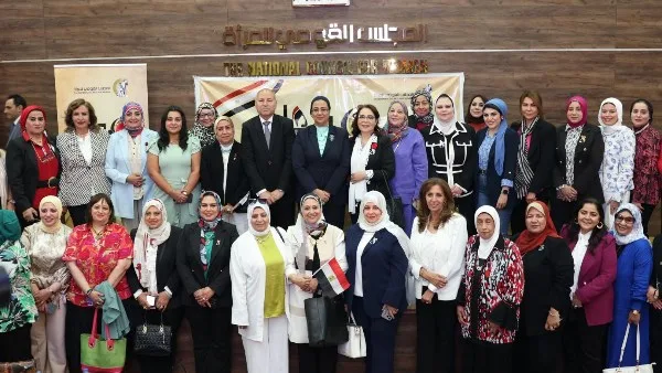 “معًا نحو الوعي لحماية الوطن” .. المجلس القومي للمرأة يعزز الوعي بقضايا الوطن في القاهرة “معًا نحو الوعي لحماية الوطن” .. المجلس القومي للمرأة يعزز الوعي بقضايا الوطن في القاهرة