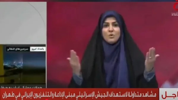 المذيعة هربت بسرعة على الهواء أثناء قصف إسرائيل لمبنى الإذاعة والتلفزيون الإيراني. المذيعة هربت بسرعة على الهواء أثناء قصف إسرائيل لمبنى الإذاعة والتلفزيون الإيراني.