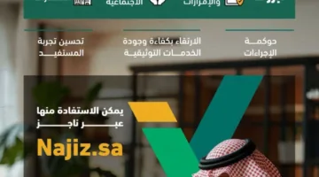 (22) ألف تسجيل موثق للكتابات العدلية الافتراضية خلال عطلة عيد الأضحى