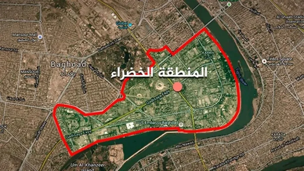 إغلاق المنطقة الخضراء في قلب بغداد إغلاق المنطقة الخضراء في قلب بغداد