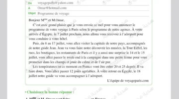 اختبارات اللغة الفرنسية للصف الثالث الثانوي 2024 بصيغة PDF من كتاب المعاصر