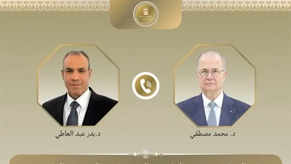 مكالمة هاتفية بين بدر عبد العاطي ورئيس الوزراء الفلسطيني وزير الخارجية مكالمة هاتفية بين بدر عبد العاطي ورئيس الوزراء الفلسطيني وزير الخارجية