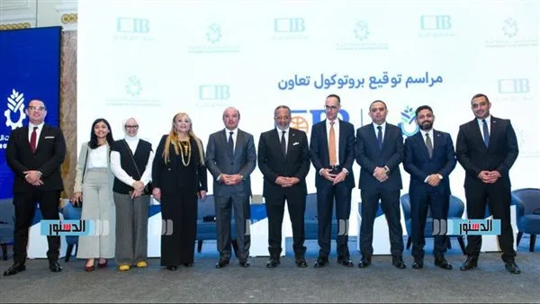 البنك التجاري الدولي في مصر يبرم اتفاقية تعاون استراتيجي مع المجلس التصديري للمواد الغذائية البنك التجاري الدولي في مصر يبرم اتفاقية تعاون استراتيجي مع المجلس التصديري للمواد الغذائية
