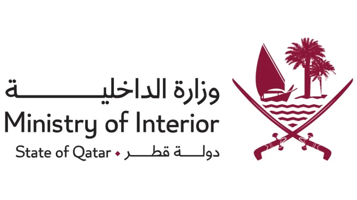 الداخلية تحث سائقي السيارات على الالتزام بمسافة الأمان لحماية سلامتهم الداخلية تحث سائقي السيارات على الالتزام بمسافة الأمان لحماية سلامتهم
