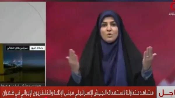 بعد الهجوم على بث التلفزيون الإيراني: من هي المذيعة سحر إمامي؟ بعد الهجوم على بث التلفزيون الإيراني: من هي المذيعة سحر إمامي؟