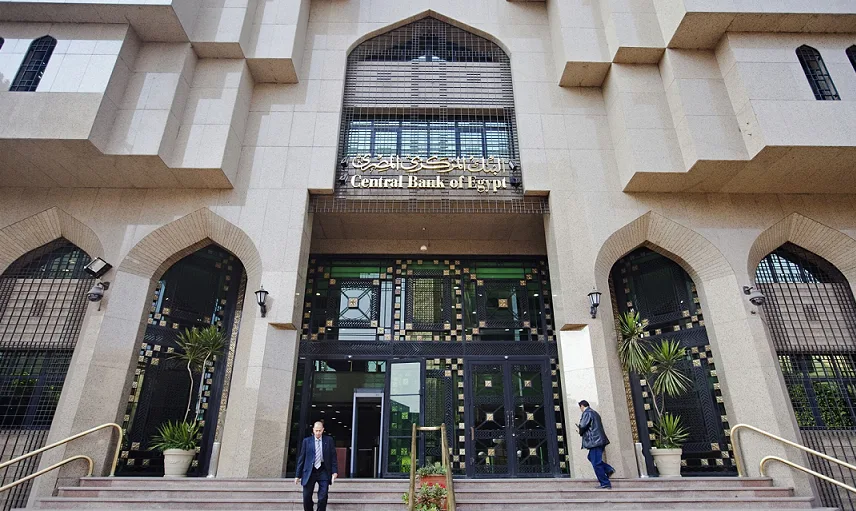 البنك المركزي: نسبة كفاية رأس المال لأكبر 5 بنوك تصل إلى 17.5% في مارس الماضي البنك المركزي: نسبة كفاية رأس المال لأكبر 5 بنوك تصل إلى 17.5% في مارس الماضي