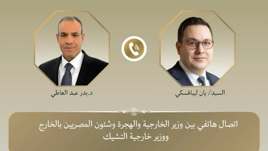 وزير الخارجية ووزارة الهجرة يتسلم مكالمة هاتفية من الوزير التشيكي. وزير الخارجية ووزارة الهجرة يتسلم مكالمة هاتفية من الوزير التشيكي.
