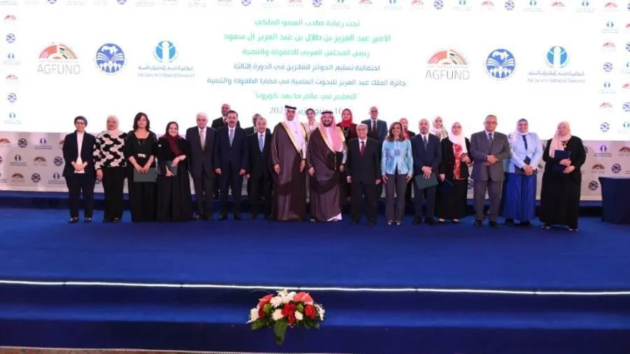 المؤسسة العربية للطفولة تكرم الفائزين بجائزة الملك عبد العزيز للبحوث العلمية المؤسسة العربية للطفولة تكرم الفائزين بجائزة الملك عبد العزيز للبحوث العلمية