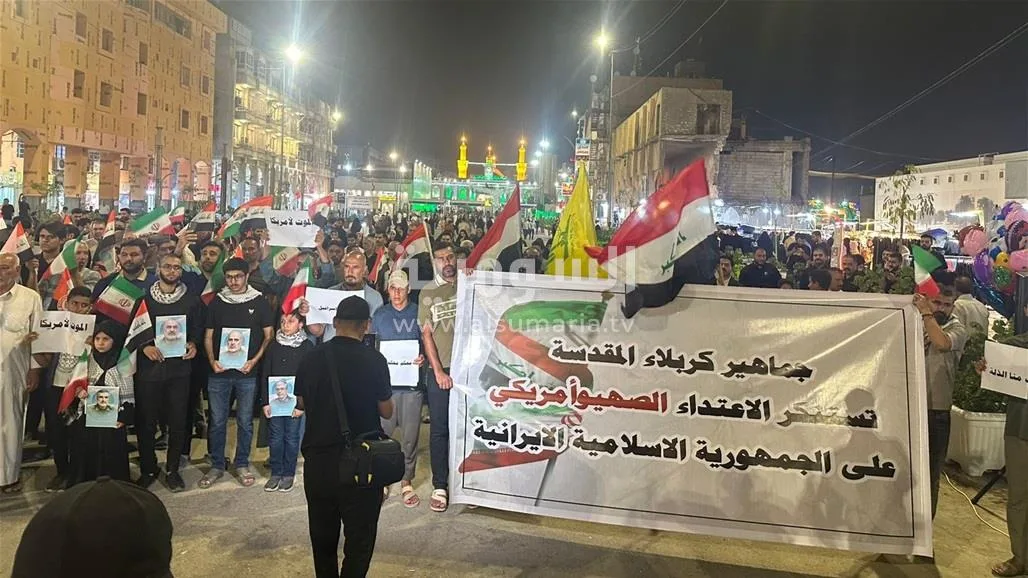 في كربلاء.. مظاهرة تندد بالاعتداء الإسرائيلي على إيران (صور) في كربلاء.. مظاهرة تندد بالاعتداء الإسرائيلي على إيران (صور)