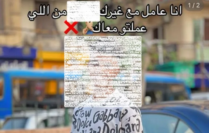 جريمة في شارع شبرا.. 89 غرزة على وجه عمار والفاعل يهدده رغم إدانته جريمة في شارع شبرا.. 89 غرزة على وجه عمار والفاعل يهدده رغم إدانته