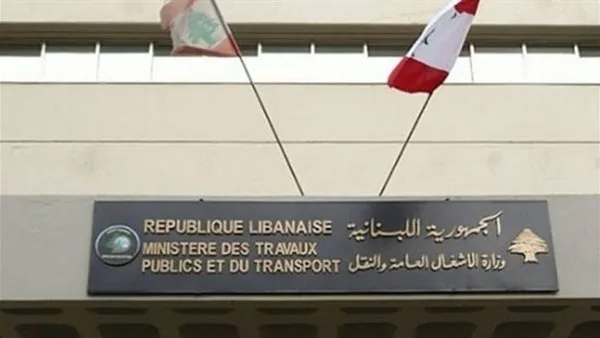 لللبنانيين المهتمين بالعودة من العراق… إليكم ما أعلنته وزارة الأشغال! لللبنانيين المهتمين بالعودة من العراق… إليكم ما أعلنته وزارة الأشغال!