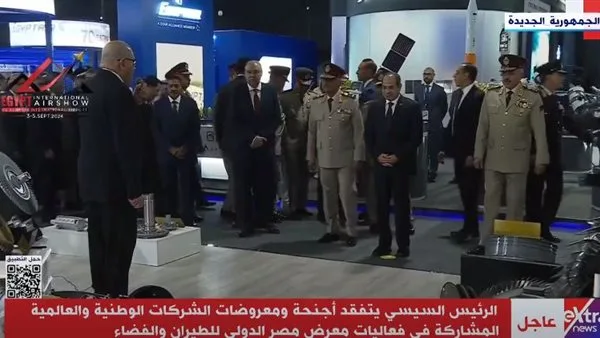 رئيس العربية للتصنيع: تأسيس شركة جديدة لإنتاج الشرائح والمسامير الطبية.. فيديو رئيس العربية للتصنيع: تأسيس شركة جديدة لإنتاج الشرائح والمسامير الطبية.. فيديو