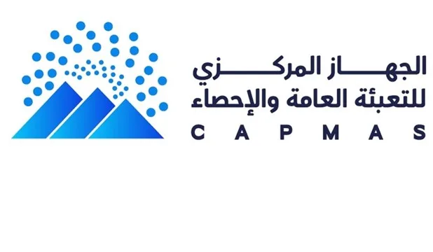زيادة صادرات مصر إلى دول مجموعة السبع بنسبة 10.5% في عام 2024 زيادة صادرات مصر إلى دول مجموعة السبع بنسبة 10.5% في عام 2024