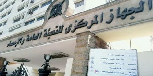 الإحصائيات: زيادة بنسبة 10.5% في صادرات مصر إلى دول مجموعة السبع عام 2024 الإحصائيات: زيادة بنسبة 10.5% في صادرات مصر إلى دول مجموعة السبع عام 2024