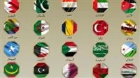 بيان دولي مصري يعبر عن إدانته للهجمات الإسرائيلية على إيران بيان دولي مصري يعبر عن إدانته للهجمات الإسرائيلية على إيران
