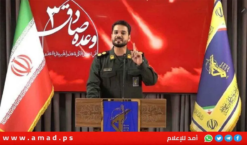 لأول مرة.. الحرس الثوري الإيراني يحدد متحدثاً عسكرياً لـ “الوعد الصادق” لأول مرة.. الحرس الثوري الإيراني يحدد متحدثاً عسكرياً لـ “الوعد الصادق”