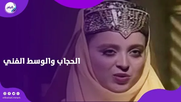 تحديات الفنانين مع الحجاب: عبير الشرقاوي تشارك تجربتها بكامل الصراحة تحديات الفنانين مع الحجاب: عبير الشرقاوي تشارك تجربتها بكامل الصراحة