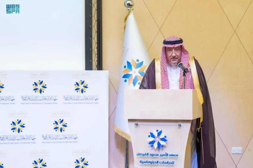 احتفال سعودي باليوم العالمي للمرأة في المجال الدبلوماسي احتفال سعودي باليوم العالمي للمرأة في المجال الدبلوماسي