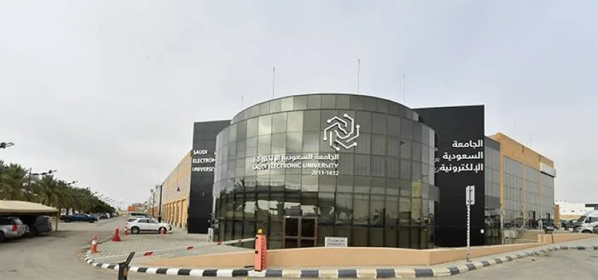 ماجستير مع رسوم في سبعة تخصصات بالجامعة السعودية الإلكترونية ماجستير مع رسوم في سبعة تخصصات بالجامعة السعودية الإلكترونية