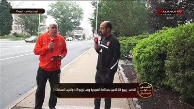 عماد النحاس: لدي علاقة رائعة مع ريبيرو ولا توجد عقوبات ضد حسين الشحات.. ومباراة بالميراس ستكون قوية. عماد النحاس: لدي علاقة رائعة مع ريبيرو ولا توجد عقوبات ضد حسين الشحات.. ومباراة بالميراس ستكون قوية.