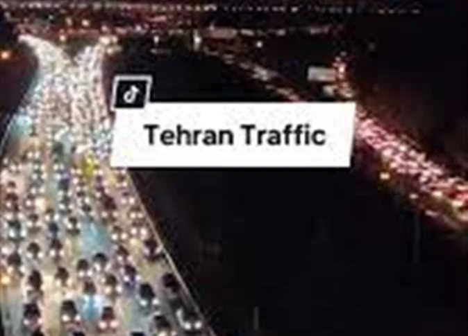 بعد تحذير ترامب بشأن الإخلاء العاجل.. ما صحة الفيديو الذي يظهر نزوح الآلاف من الإيرانيين من طهران؟ (صور وفيديو) بعد تحذير ترامب بشأن الإخلاء العاجل.. ما صحة الفيديو الذي يظهر نزوح الآلاف من الإيرانيين من طهران؟ (صور وفيديو)