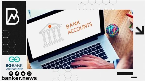 خطوات إنشاء حساب مصرفي عبر الإنترنت خطوات إنشاء حساب مصرفي عبر الإنترنت