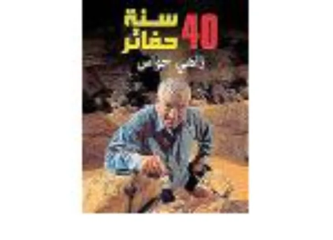 واجهة المكتبات | صحيفة المصري اليوم واجهة المكتبات | صحيفة المصري اليوم