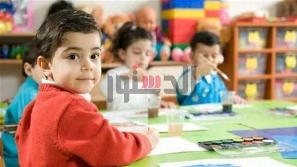 افتتاح باب التسجيل الإلكتروني لمرحلة رياض الأطفال 2025 في الغربية.. تعرف على الشروط وإجراءات التسجيل افتتاح باب التسجيل الإلكتروني لمرحلة رياض الأطفال 2025 في الغربية.. تعرف على الشروط وإجراءات التسجيل