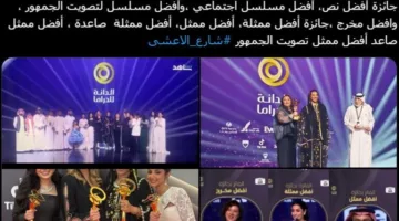«شارع الأعشى» يحقق تسعة جوائز في مهرجان الدانة ويكشف عن جزء جديد.