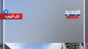 صاروخ إيراني يضرب منشأة في تل أبيب (شاهد الفيديو)