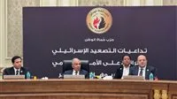 عاجل | “حماة الوطن” يقترح تأسيس وزارة للطاقة النووية تتبع مباشرة لرئاسة الجمهورية