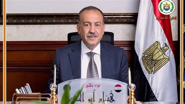 محافظ أسيوط يقوم بزيارة فرع المصرية لتجارة الجملة ويشدد على توفر السلع بأسعار مخفضة تصل إلى 30% محافظ أسيوط يقوم بزيارة فرع المصرية لتجارة الجملة ويشدد على توفر السلع بأسعار مخفضة تصل إلى 30%