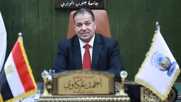 جامعة جنوب الوادي تطرح تطبيق “أمان” لتعزيز إدارة الأمن الإداري في الجامعة جامعة جنوب الوادي تطرح تطبيق “أمان” لتعزيز إدارة الأمن الإداري في الجامعة