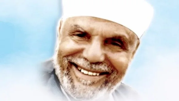 الأوقاف تحتفل بذكرى رحيل الإمام الشيخ محمد متولي الشعراوي الأوقاف تحتفل بذكرى رحيل الإمام الشيخ محمد متولي الشعراوي