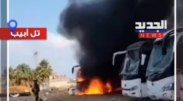 اندلاع نيران في تل أبيب عقب الهجوم الإيراني الأخير (فيديو)