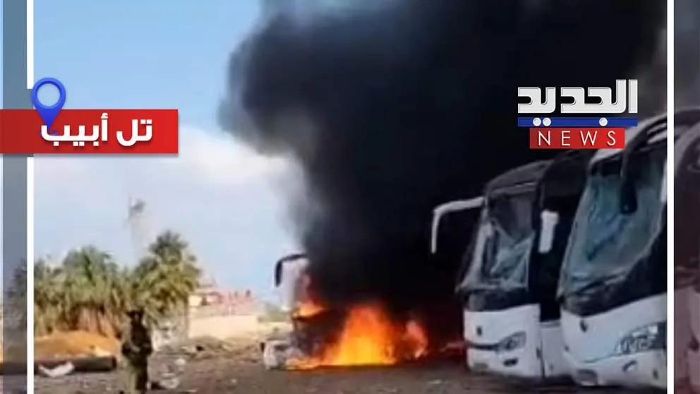 اندلاع نيران في تل أبيب عقب الهجوم الإيراني الأخير (فيديو)