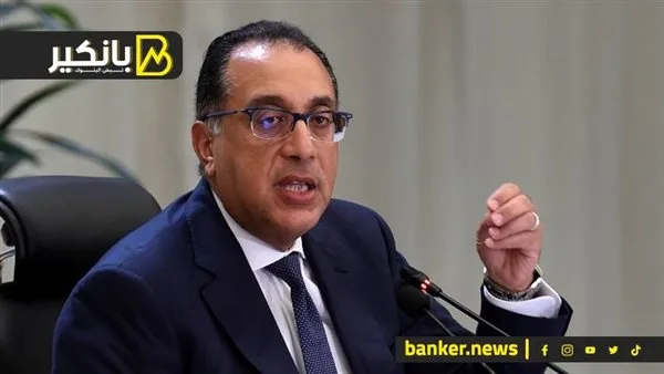 استعداداً لمواجهة “التحديات القادمة”: تدابير استباقية من الحكومة لضمان استدامة الاقتصاد المصري
