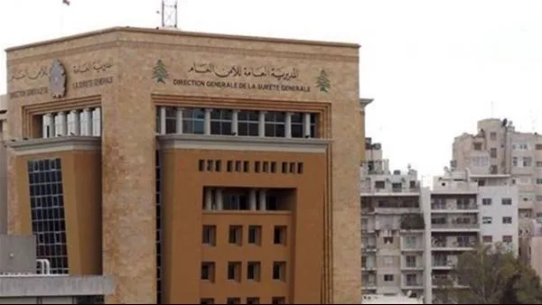 بيان صادر عن الجهات الأمنية.. إليكم تفاصيله بيان صادر عن الجهات الأمنية.. إليكم تفاصيله