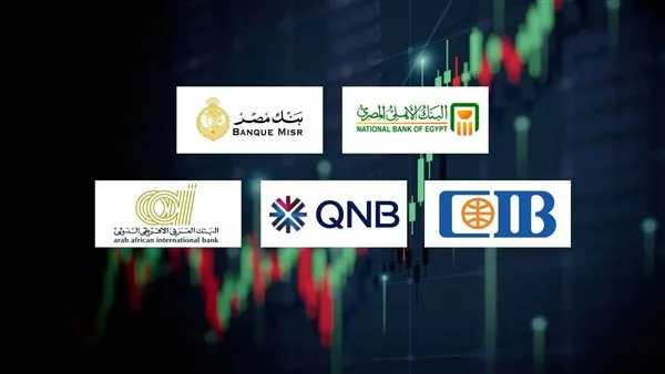 زيادة ملحوظة في أرباح واحتياطيات البنوك المصرية في الربع الأول من 2025 زيادة ملحوظة في أرباح واحتياطيات البنوك المصرية في الربع الأول من 2025