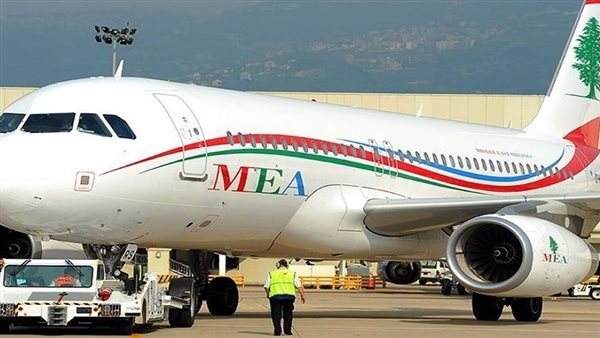 طيران الشرق الأوسط ينشر بيانًا جديدًا.. إليكم التفاصيل