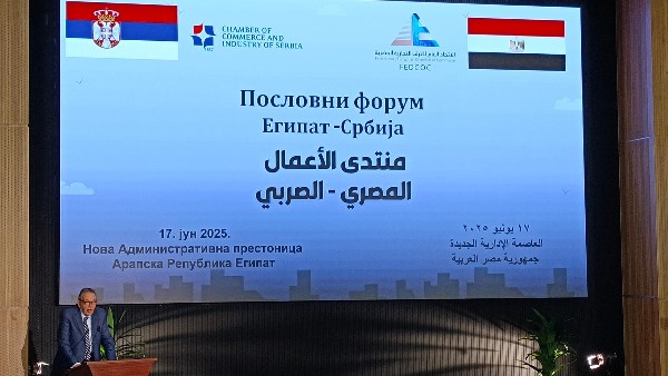 أحمد الوكيل يطالب بإقامة شراكة صناعية وتجارية ثلاثية بين مصر وصربيا والأسواق الحرة