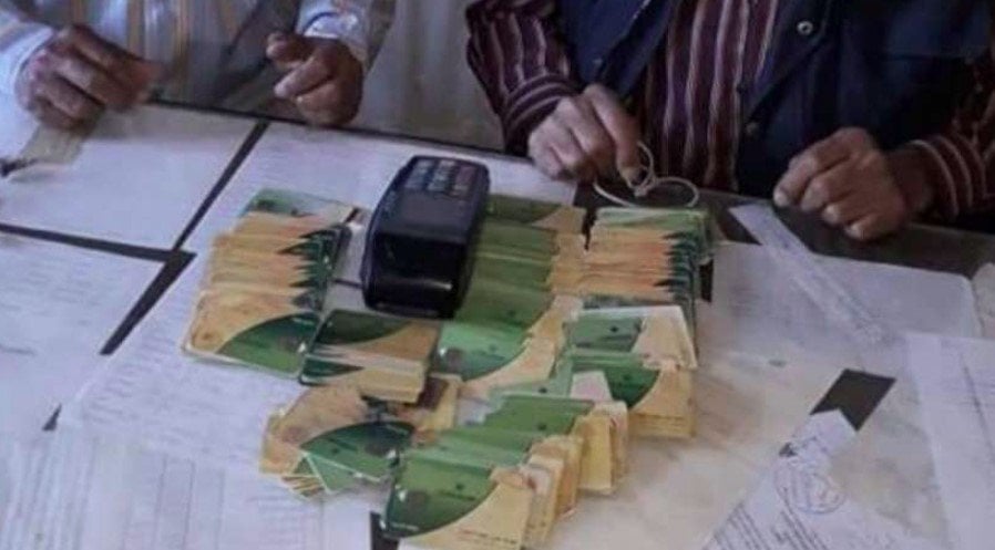 خطوات الحصول على بدل فاقد لبطاقة التموين
