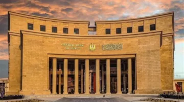 الأصول الخارجية في القطاع المصرفي المصري تلامس 15 مليار دولار بحلول نهاية أبريل المنصرم.