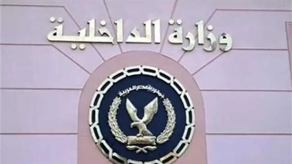 ضبط قضايا تهريب عملات أجنبية بقيمة 4 ملايين جنيه في غضون 24 ساعة ضبط قضايا تهريب عملات أجنبية بقيمة 4 ملايين جنيه في غضون 24 ساعة
