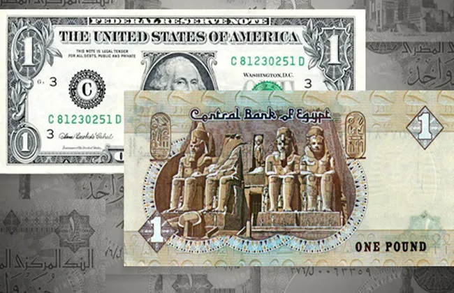 التوترات الجيوسياسية تؤدي إلى تراجع سعر الجنيه 35 قرشًا مقابل الدولار التوترات الجيوسياسية تؤدي إلى تراجع سعر الجنيه 35 قرشًا مقابل الدولار