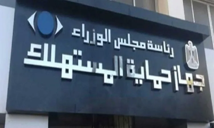 حماية المستهلك تنبه من “عصير الثوم” المتوفر في الأسواق حماية المستهلك تنبه من “عصير الثوم” المتوفر في الأسواق