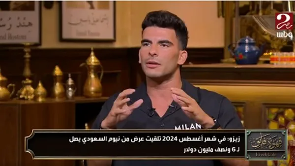 كلب المال: رد قوي من عضو مجلس إدارة الزمالك على تصريحات زيزو مع إبراهيم فايق