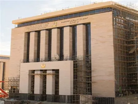 التنظيم والإدارة يعلن عن خدمة استرداد كود التقديم للمسابقات باستخدام الرقم القومي على منصة الوظائف الحكومية