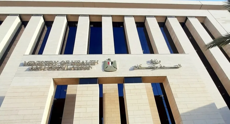 الوزارة تُطلق حملة توعوية لتوعية المرضى بحقوقهم الصحية وتعزيز سلامتهم داخل المؤسسات الطبية الوزارة تُطلق حملة توعوية لتوعية المرضى بحقوقهم الصحية وتعزيز سلامتهم داخل المؤسسات الطبية